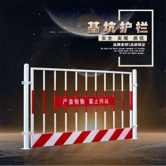 建筑施工基坑護(hù)欄是什么