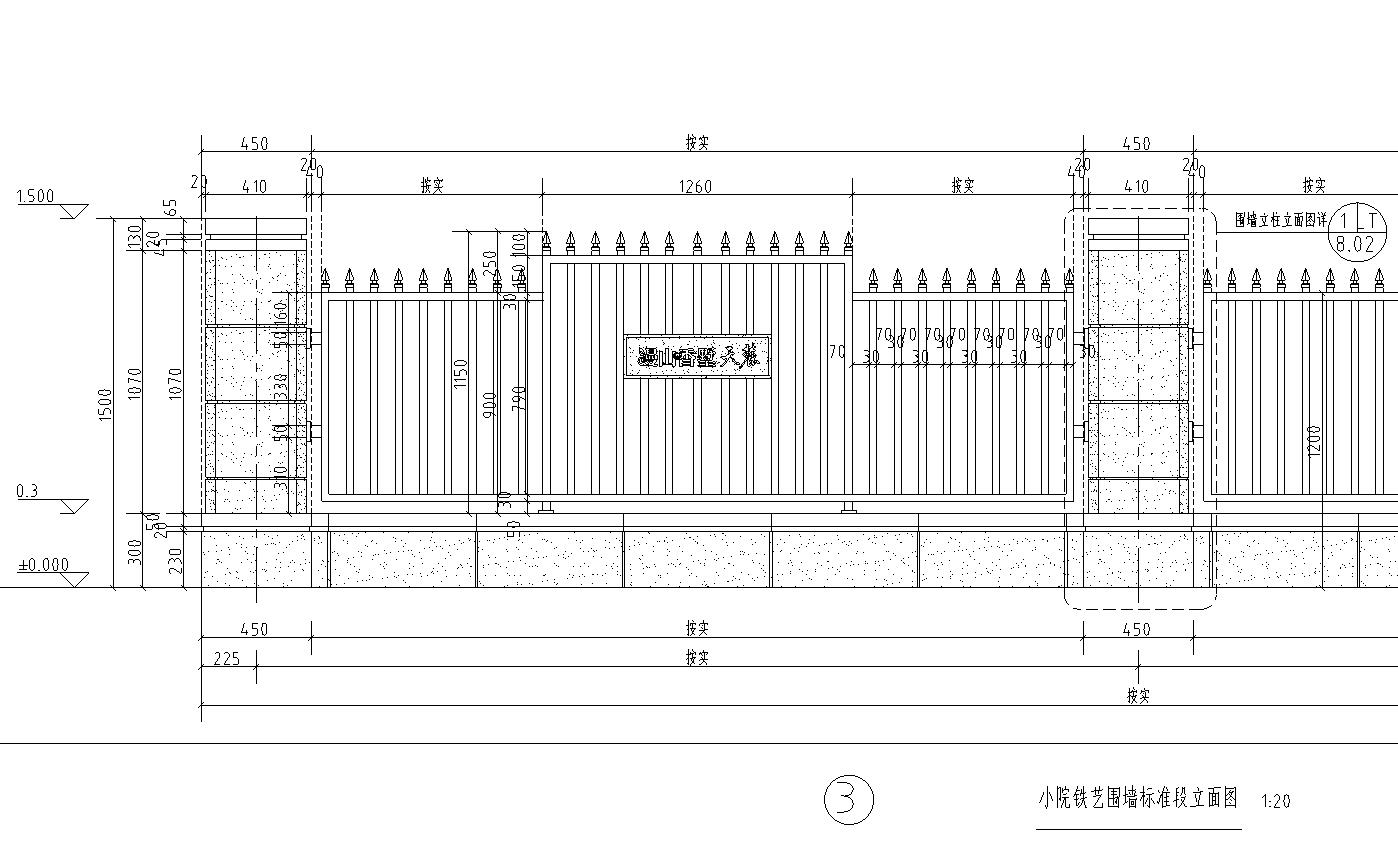 鐵藝圍墻護(hù)欄